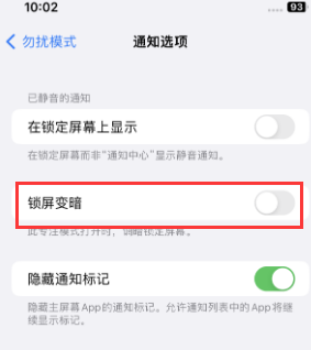 苹马鞍山果维修分享iPhone主屏幕壁纸显得模糊怎么办