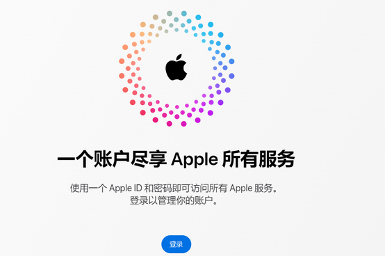 马鞍山iPhone维修中心分享iPhone下载应用时重复提示输入账户密码怎么办 