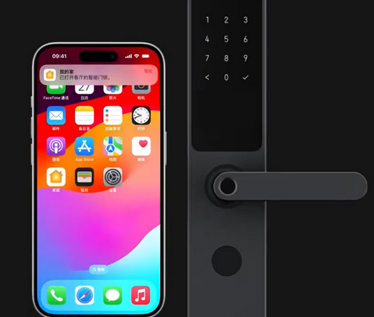马鞍山iPhone维修站分享在iPhone上使用家庭钥匙开启智能门锁 