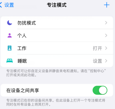 马鞍山iPhone维修服务分享可在指定位置自动切换锁屏墙纸 