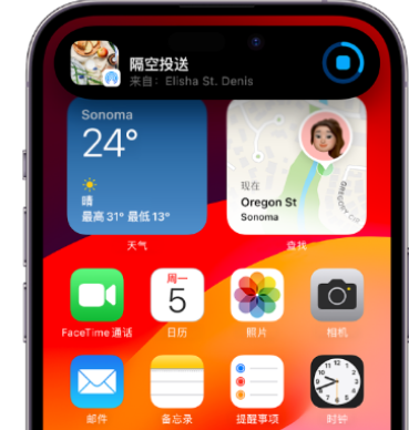 马鞍山apple维修服务分享两台iPhone靠近即可共享照片和视频