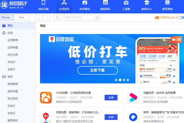马鞍山苹果售后维修分享iOS17真的会放开侧载功能吗