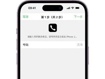 马鞍山apple维修店分享如何通过iCloud网页查找iPhone位置