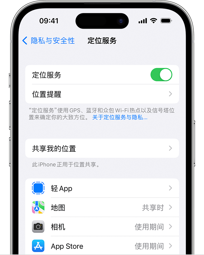 马鞍山苹果维修网点分享如何在iPhone上阻止个性化广告投放 