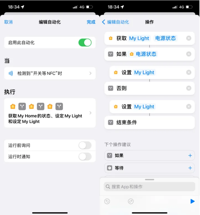 马鞍山苹果14服务点分享iPhone14中NFC功能的使用场景及使用方法 