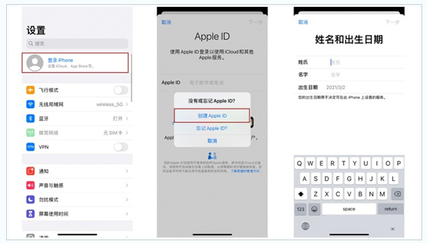 马鞍山苹果维修网点分享:Apple ID有什么用?新手如何注册iPhone14 ID? 