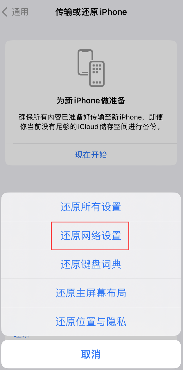 马鞍山苹果手机维修分享：iPhone 提示 “SIM 卡故障”应如何解决？ 