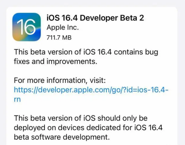 马鞍山苹果手机维修分享：iOS16.4 Beta2升级建议 