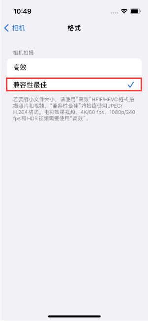 马鞍山苹果14维修店分享iPhone14相机拍照不清晰，照片发黄怎么办 