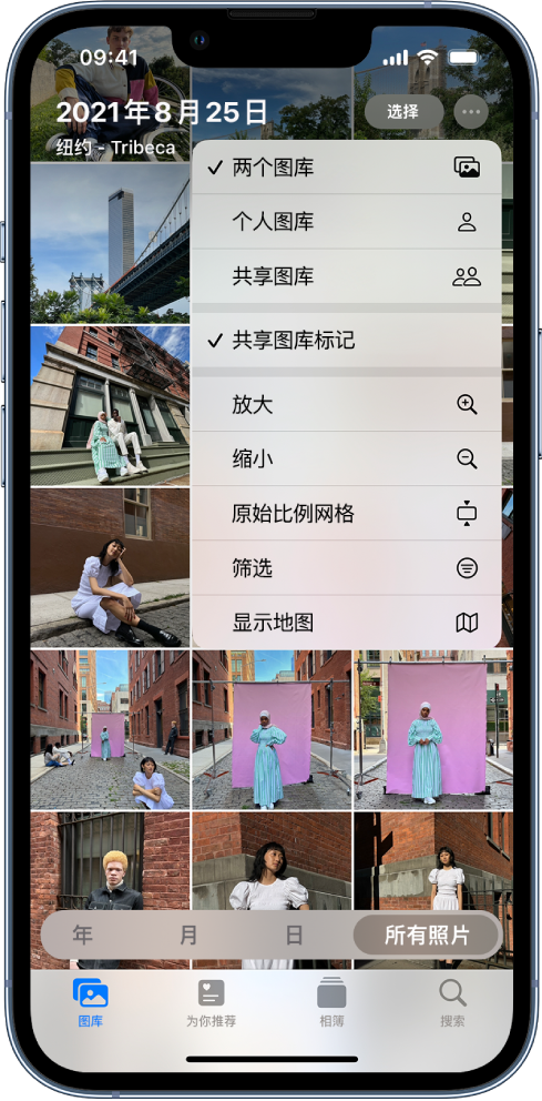 马鞍山苹果手机维修分享升级 iOS 16.1 后，如何设置或加入 iCloud 共享照片图库 