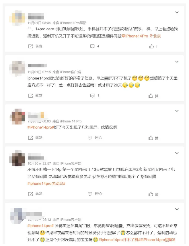马鞍山苹果14维修分享iPhone 14 Pro无法开机、黑屏怎么办 