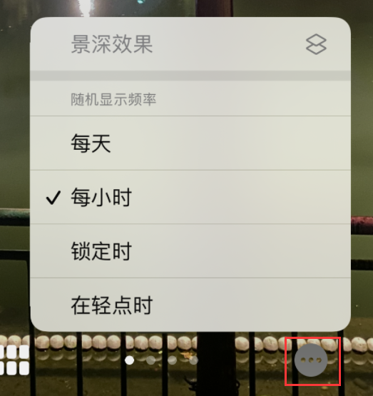 马鞍山苹果手机维修分享iOS 16 小技巧：锁定屏幕支持随机切换指定照片 