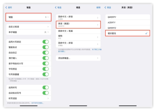 马鞍山苹果手机维修分享iOS 16输入法新功能：打字速度翻倍 