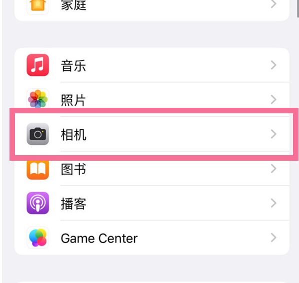 马鞍山苹果手机维修分享升级iOS16后iPhone自拍照片反了怎么办 