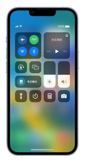 马鞍山苹果14维修分享 iPhone 14 个性化设置：让它成为你的专属设备 