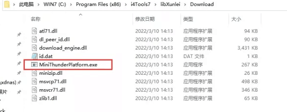 马鞍山苹果手机维修分享虚拟定位弹窗提示”下载组件失败，请重试！“解决办法 