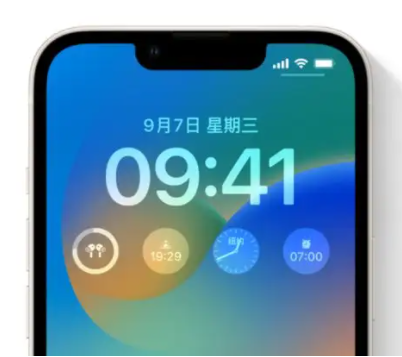 马鞍山苹果手机维修分享iOS16锁屏时间字体修改教程 