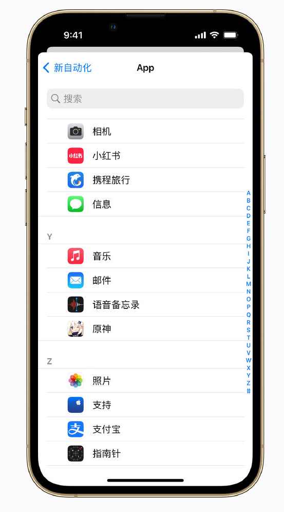 马鞍山苹果手机维修分享iPhone 实用小技巧 