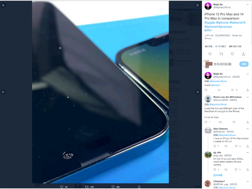 马鞍山苹果14维修分享iPhone 14 Pro Max 与 iPhone 13 Pro Max有哪些不同 