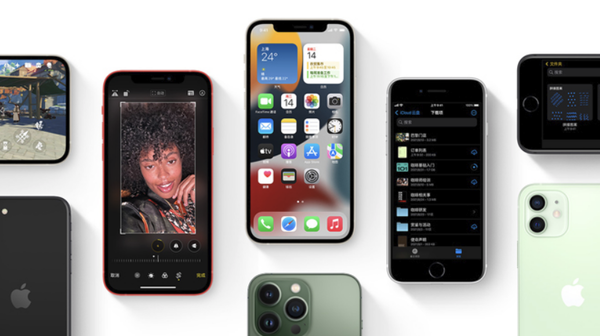 马鞍山苹果手机维修分享iPhone14Pro涨价吗 