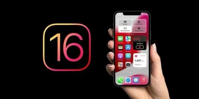 马鞍山苹果手机维修分享旧iPhone升级iOS 16后哪些功能不能用 
