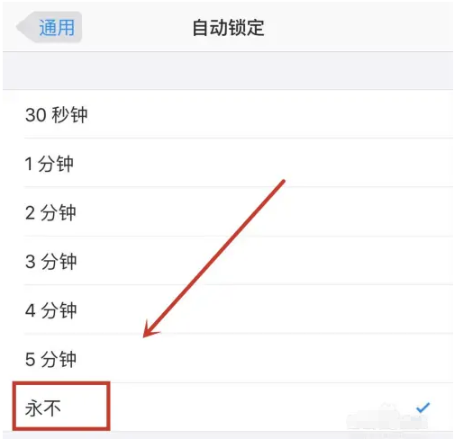 马鞍山苹果14维修分享iPhone 14有常亮屏功能吗 