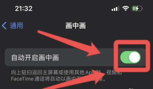 马鞍山苹果13维修分享iPhone 13分屏方法 