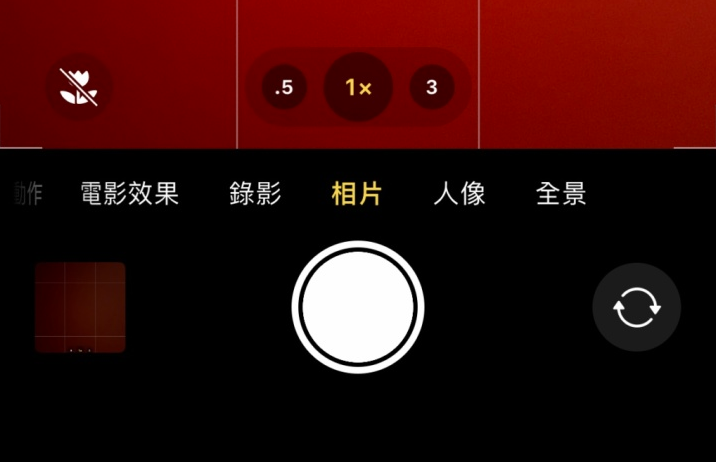 马鞍山苹果13维修分享 iPhone 13 Pro 系列中拍摄和控制微距照片和视频 