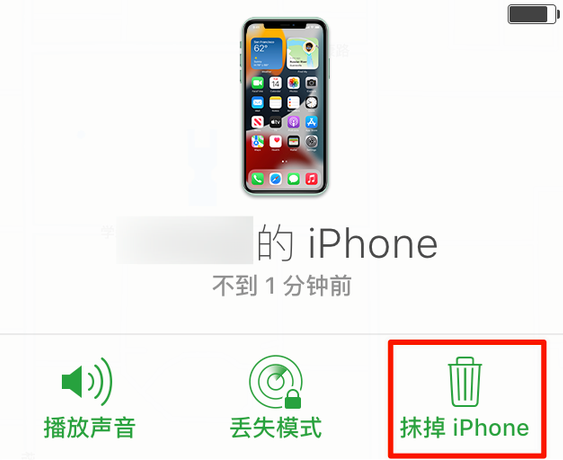 马鞍山苹果手机维修分享iOS 15 中值得注意的重要功能 
