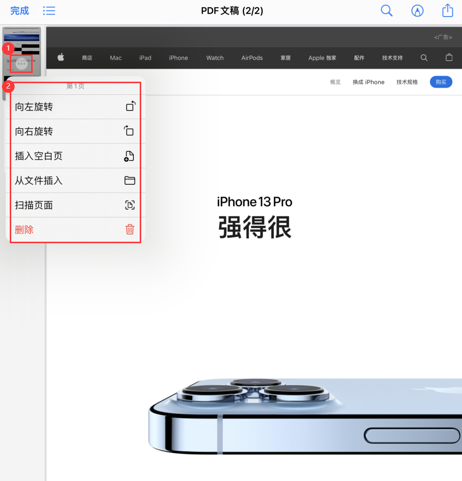马鞍山苹果手机维修分享iOS 15 小技巧 