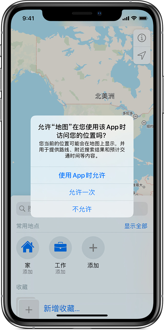 马鞍山苹果手机维修分享iOS 15 使用技巧 