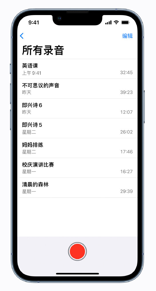 马鞍山苹果手机维修分享最新屏蔽 iOS 16 更新描述文件已发布 