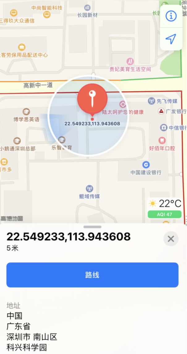 马鞍山苹果手机维修分享iPhone 小技巧 