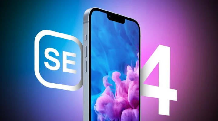 马鞍山苹果手机维修分享12 月开始量产第四代 iPhone SE 