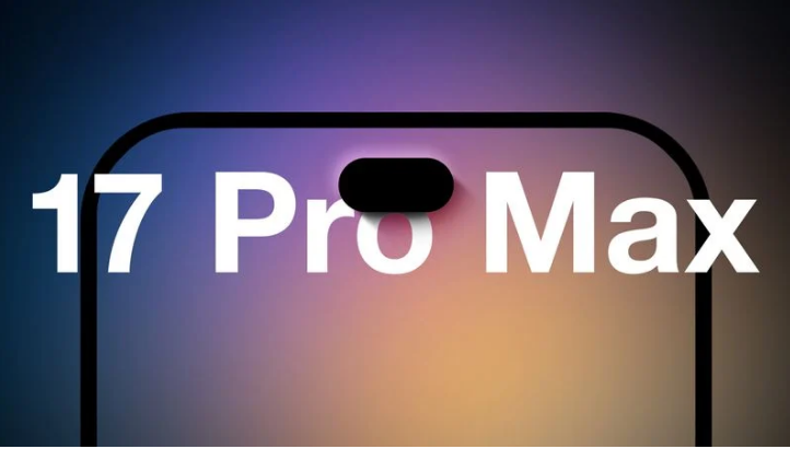 马鞍山苹果手机维修分享12GB RAM升级将仅限于 iPhone 17 Pro Max 