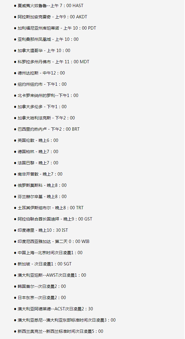 马鞍山苹果手机维修分享如何在线观看苹果的iPhone 13发布会 