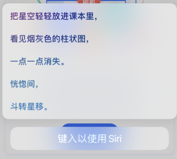 马鞍山苹果手机维修分享iPhone 新技巧 