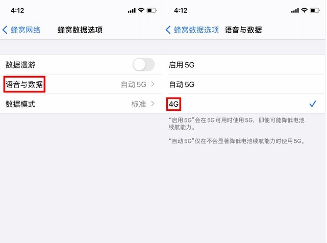 马鞍山苹果手机维修分享iPhone使用5G更耗电吗 