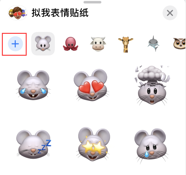 马鞍山苹果手机维修分享iPhone 12 小技巧 