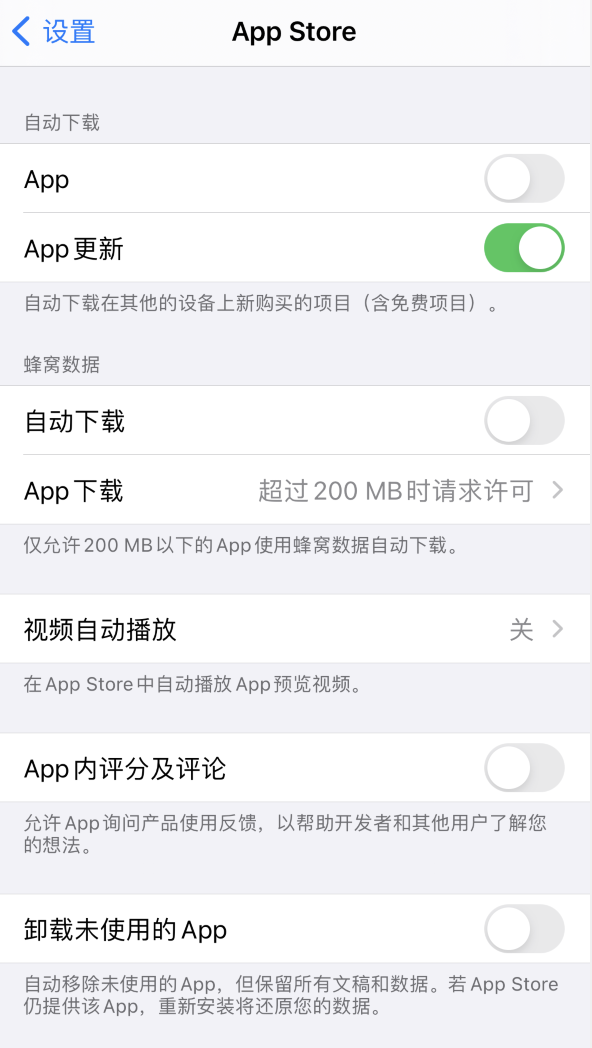 马鞍山苹果手机维修分享iPhone 12 已安装的 App 为什么会又显示正在安装 