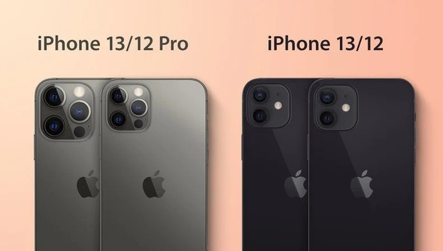 马鞍山苹果手机维修分享iPhone 13 摄像头长什么样 