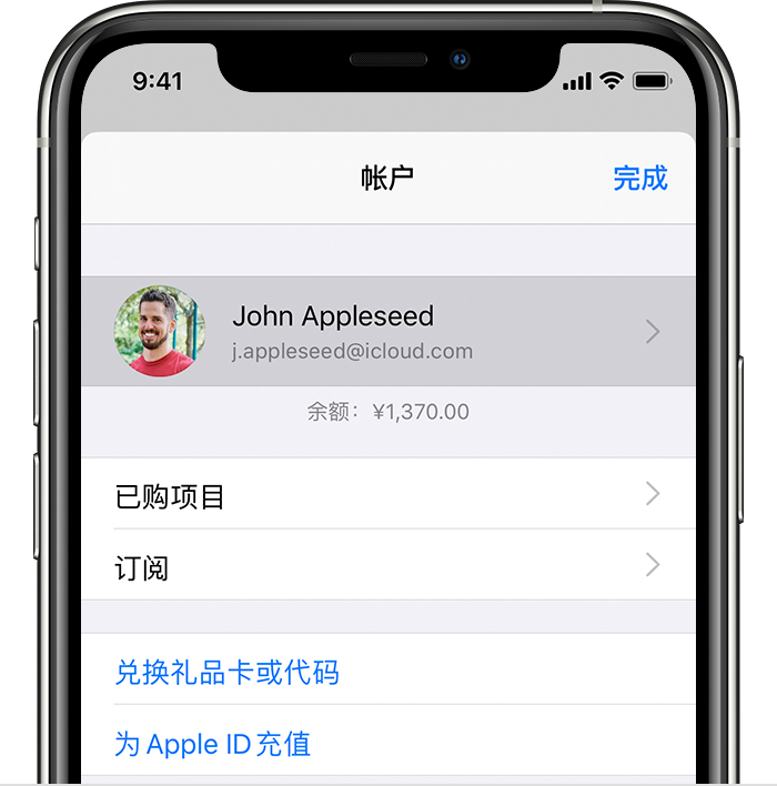 马鞍山苹果手机维修分享iPhone 12 如何隐藏 App Store 已购项目 