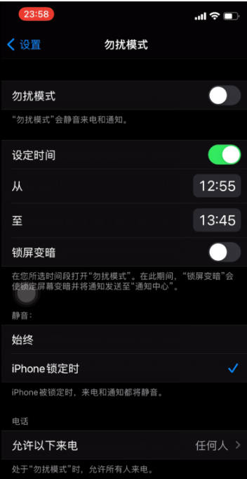马鞍山苹果手机维修分享如何使用iPhone能更好的保护个人隐私 