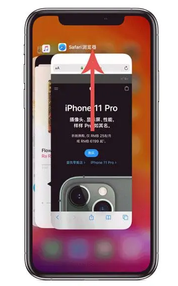 马鞍山苹果手机维修分享iPhone 12关闭运行程序方法教程 