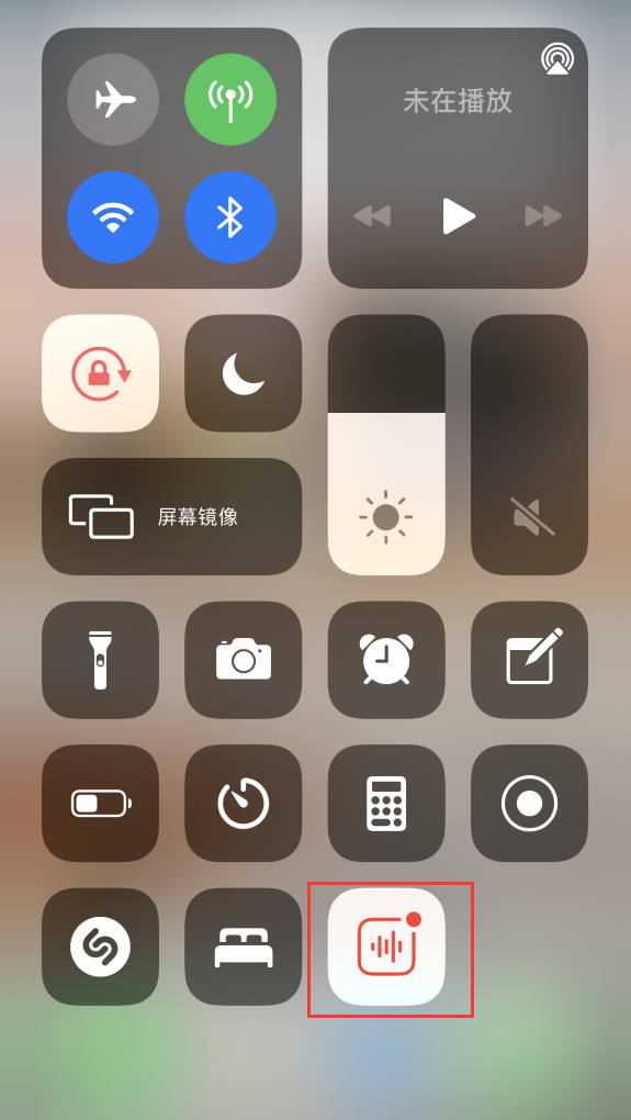 马鞍山苹果手机维修分享iOS 14 隐藏功能 