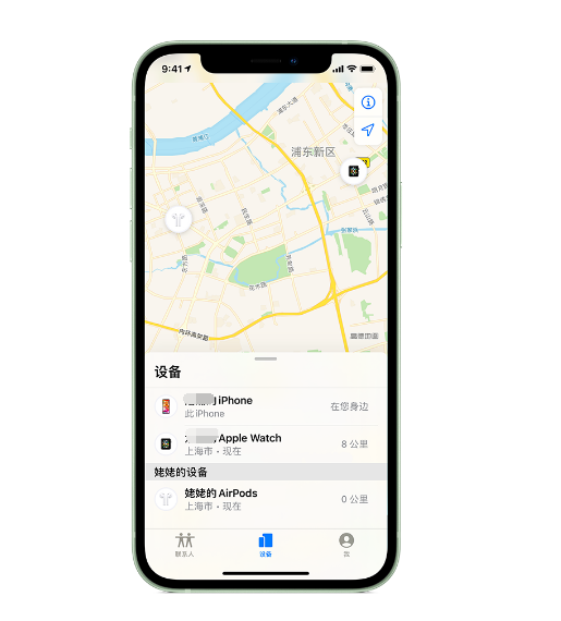 马鞍山苹果手机维修分享iPhone “家人共享”功能 