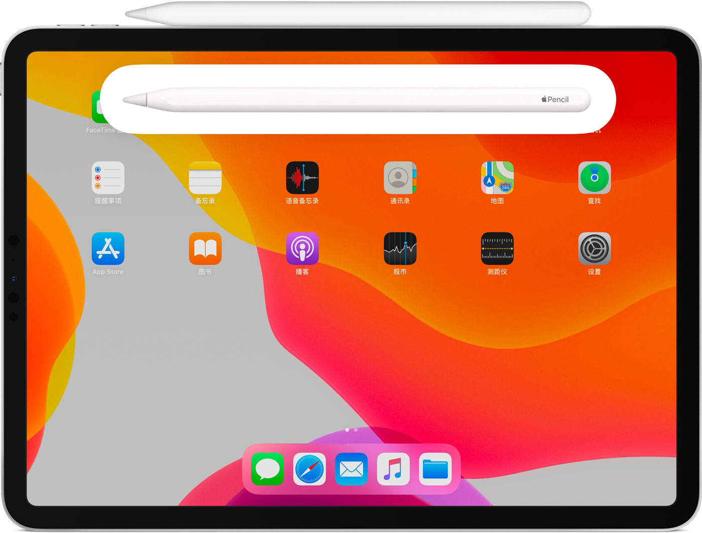 马鞍山苹果手机维修分享iPad Pro 如何与 Apple Pencil 配对连接 