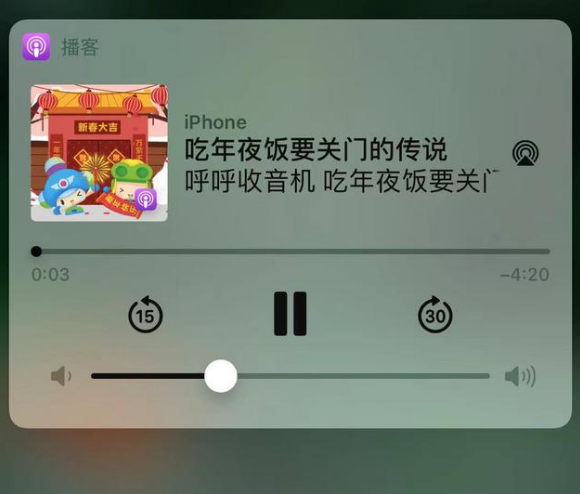马鞍山苹果手机维修分享让 Siri 陪你过春节 