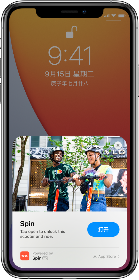马鞍山苹果手机维修分享升级 iOS 14 之后，如何在 iPhone 上使用“轻 App” 