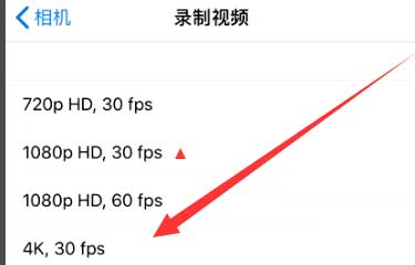 马鞍山苹果手机维修分享iPhone12拍视频闪屏怎么办 